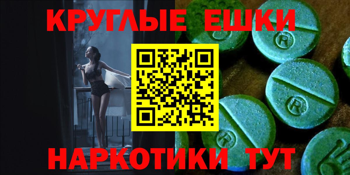 Каспийск  Экстази 280 MDMA  Экстази  Вход с VPN  ЭКСТАЗИ VHQ 