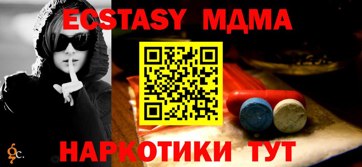 Ecstasy 99% Каспийск