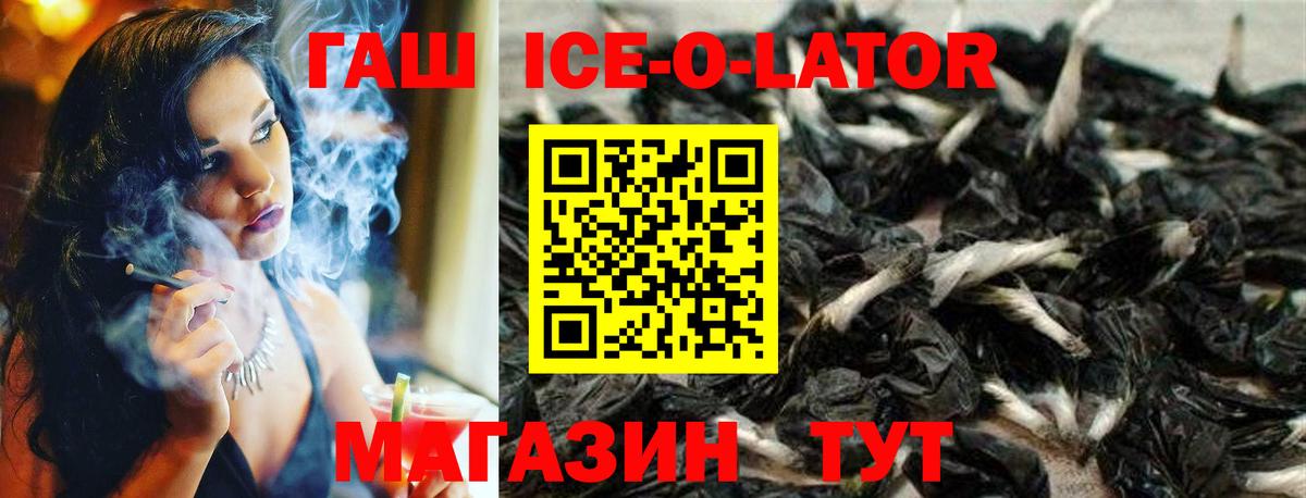 ГАШИШ индика сатива Каспийск