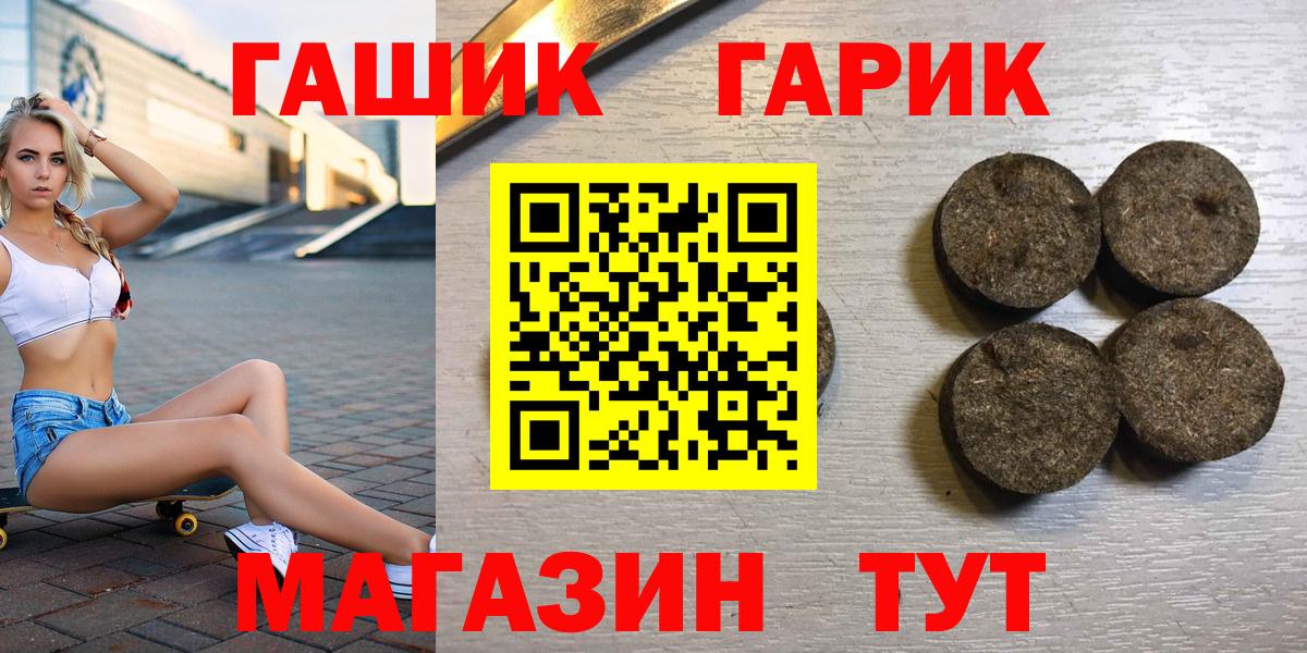 Каннабис  Каспийск  Вход с VPN  Меф МЯУ МЯУ   ГАШИШ  КОКАИН  Лсд 25 