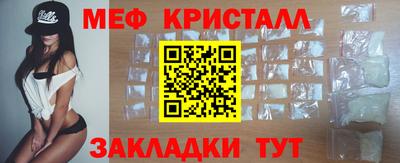 первитин Кулебаки