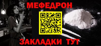 первитин Кулебаки