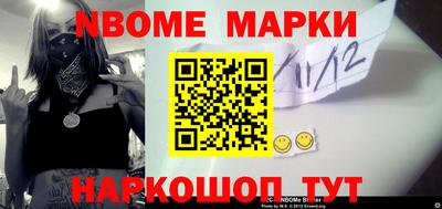 меф Кунгур