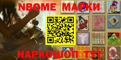 первитин Кулебаки