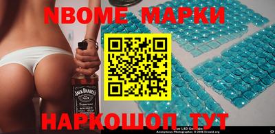 первитин Кулебаки
