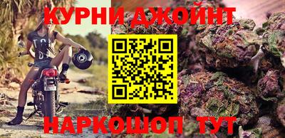 меф Кунгур