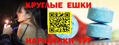меф Кунгур