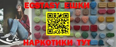 меф Кунгур