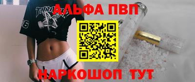 меф Кунгур