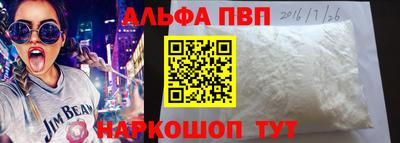 меф Кунгур