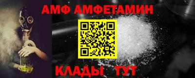 амф Кумертау