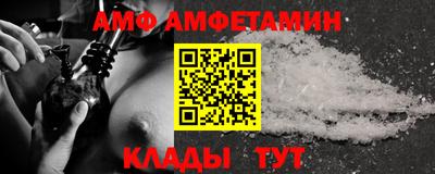 первитин Кулебаки
