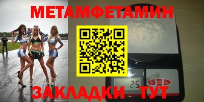 амф Кумертау