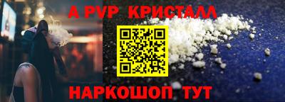 меф Кунгур