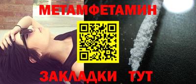 меф Кунгур