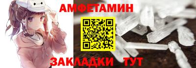 амф Кумертау