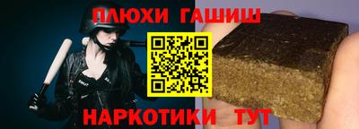меф Кунгур