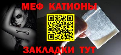 первитин Кулебаки