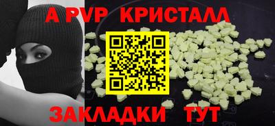меф Кунгур