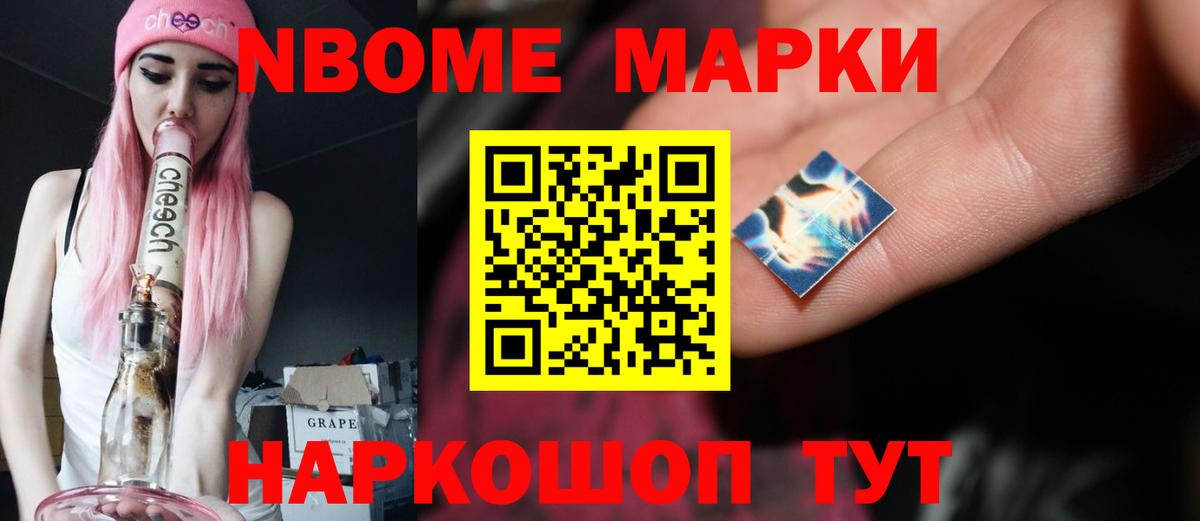 LSD-25 экстази кислота Каспийск