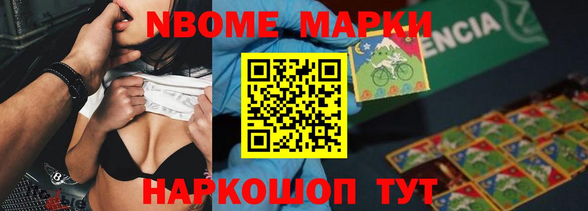 Метамфетамин Каспийск