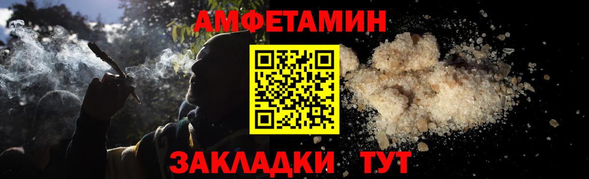 МЕТАМФЕТАМИН кристалл  МЕТАМФЕТАМИН кристалл  Каспийск  Вход с VPN 