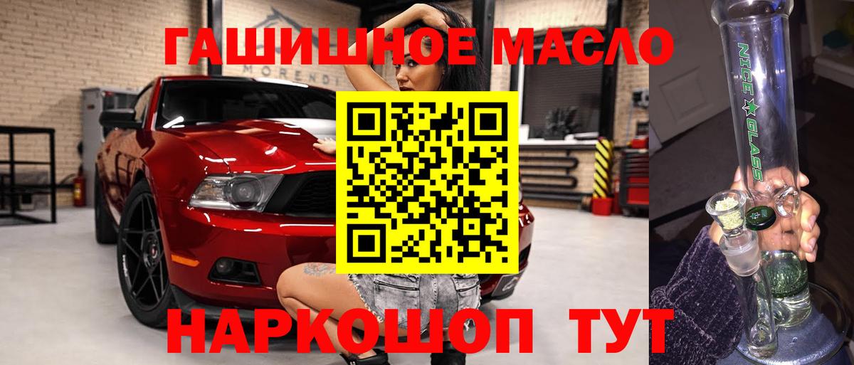 Дистиллят ТГК вейп Каспийск