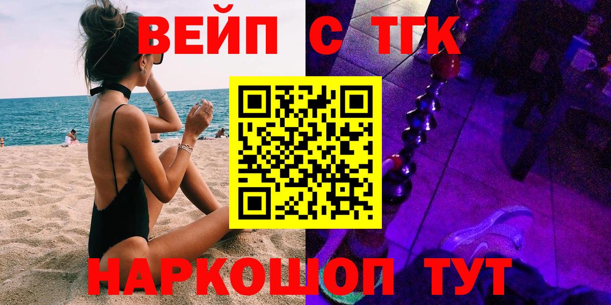 Каспийск  цена наркотик  Вход с VPN  ТГК Wax 