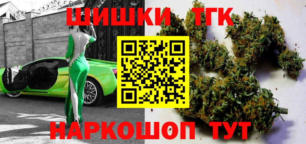 Бошки марихуана LSD WEED  Канабис Ganja  Бошки марихуана White Widow  Вход с VPN  Шишки марихуана гибрид  Каспийск 
